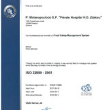 ISO 22000 : 2005 CERTIFICATE