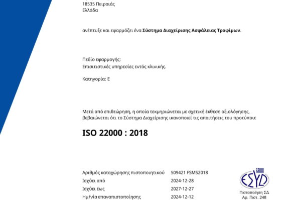 FSMS2018_509421 FSMS2018_GR (2)-1 FSMS2018_509421 FSMS2018_GR (2)-1